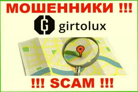 Берегитесь совместного сотрудничества с internet-мошенниками Гиртолюкс - нет инфы о юридическом адресе регистрации