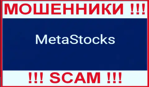 Логотип МАХИНАТОРОВ MetaStocks