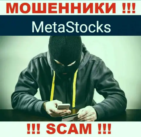 Место номера телефона internet-мошенников MetaStocks в черном списке, забейте его как можно скорее