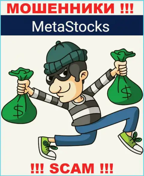 Ни вложенных денежных средств, ни прибыли с MetaStocks не заберете, а еще должны будете данным internet мошенникам