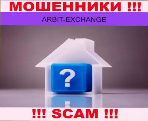 Остерегайтесь сотрудничества с мошенниками Arbit-Exchange - нет информации об юридическом адресе регистрации