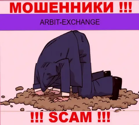 Arbit Exchange это явно интернет ворюги, прокручивают делишки без лицензии и без регулятора