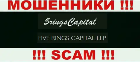 Организация FiveRings Capital находится под управлением организации FIVE RINGS CAPITAL LLP