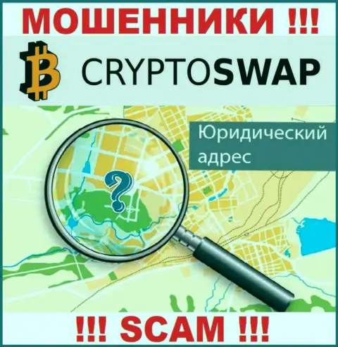 Информация относительно юрисдикции Crypto Swap Net скрыта, не попадитесь в ловушку данных internet мошенников