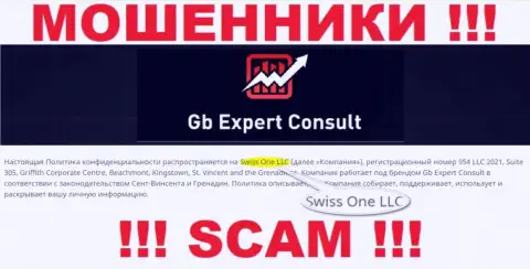 Юридическое лицо компании GBExpert-Consult Com - Swiss One LLC, информация позаимствована с официального сайта
