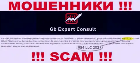 GBExpert Consult - номер регистрации мошенников - 954 LLC 2021