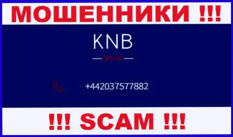 KNB Group - это ЖУЛИКИ !!! Звонят к доверчивым людям с различных номеров телефонов