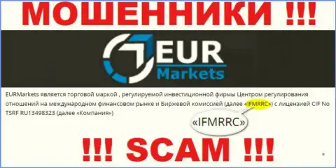 IFMRRC и их подопечная организация EUR Markets - это МОШЕННИКИ !!! Сливают вклады доверчивых клиентов !!!