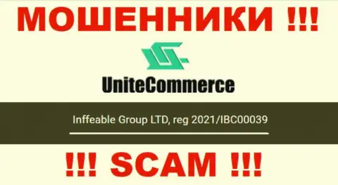 Inffeable Group LTD интернет-жуликов UniteCommerce World было зарегистрировано под вот этим рег. номером: 2021/IBC00039