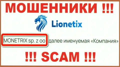 Лионетих - это интернет мошенники, а руководит ими юр. лицо Монетрикс сп. з оо