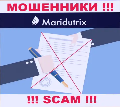 Информации о лицензии Маридутрикс Ком на их официальном сайте не приведено - РАЗВОДИЛОВО !