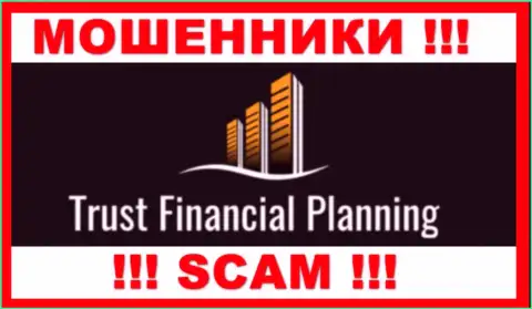 Trust Financial Planning Ltd - это МОШЕННИКИ !!! Совместно сотрудничать слишком рискованно !!!