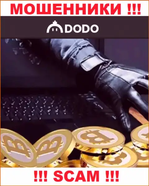 Не надейтесь на безрисковое сотрудничество с дилинговой компанией Dodo Ex - это коварные internet обманщики !!!