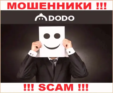 Организация DodoEx io прячет своих руководителей - ЛОХОТРОНЩИКИ !