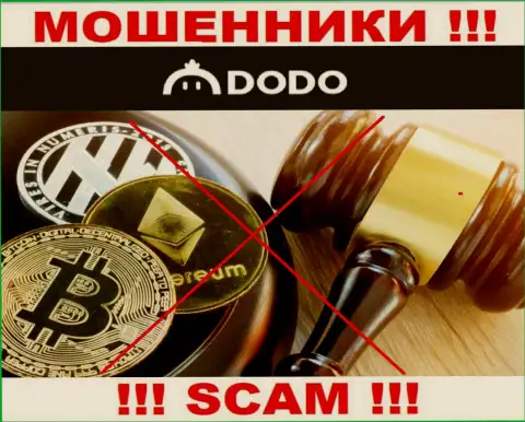 Материал о регуляторе компании DodoEx не разыскать ни у них на интернет-портале, ни во всемирной сети internet