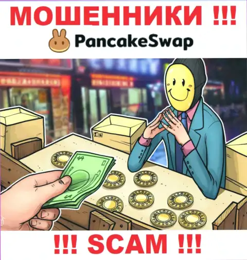 Pancake Swap предложили совместное сотрудничество ? Очень опасно соглашаться - СОЛЬЮТ !