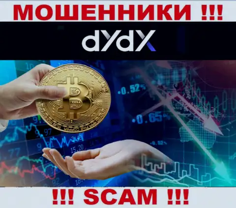 dYdX - ОБВОРОВЫВАЮТ !!! Не клюньте на их призывы дополнительных финансовых вложений