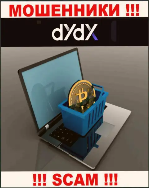 Решили забрать обратно денежные активы с дилинговой компании dYdX ? Готовьтесь к раскручиванию на погашение комиссий