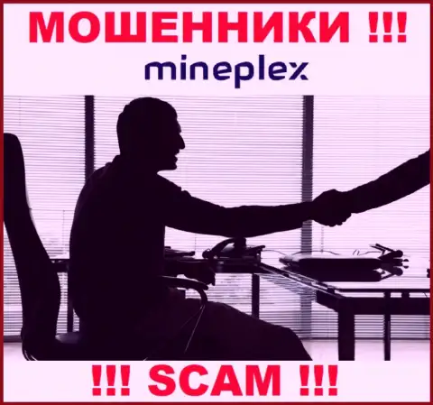 Организация Mineplex PTE LTD прячет свое руководство - ШУЛЕРА !!!