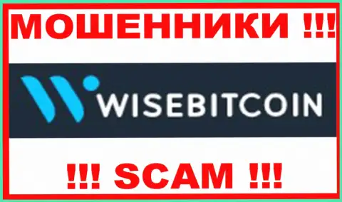 WiseBitcoin Com - это СКАМ !!! АФЕРИСТЫ !!!
