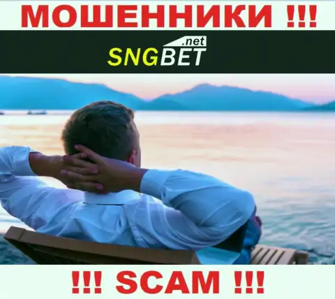 Прямые руководители SNGBet Net решили спрятать всю информацию о себе