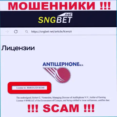 Будьте очень осторожны, SNGBet Net прикарманят вложенные деньги, хотя и показали свою лицензию на веб-ресурсе