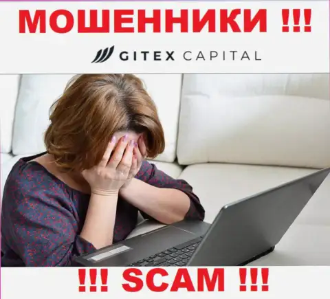 Не нужно оставаться один на один с бедой, если GitexCapital украли финансовые активы, расскажем, что делать