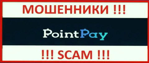 Point Pay - это МАХИНАТОРЫ !!! Иметь дело весьма рискованно !!!