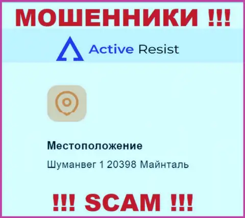 Адрес ActiveResist на официальном сайте фейковый !!! Будьте крайне внимательны !!!