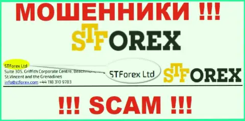 ST Forex - интернет-мошенники, а управляет ими СТФорекс Лтд