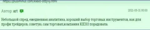 Отзывы о возврате вложенных финансовых средств в форекс-брокерской организации KIEXO, найденные на веб-ресурсе plusiminus com