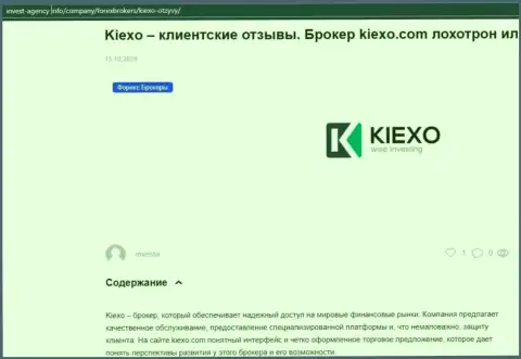 Обзорная статья об Forex-брокерской организации Kiexo Com, на сайте Инвест-Агенси Инфо