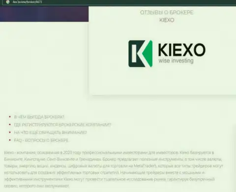 Главные условиях совершения торговых сделок Форекс организации KIEXO на web-сайте 4ех ревью