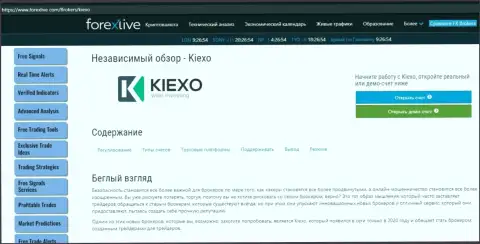 Краткая статья об услугах Forex брокерской компании KIEXO на сервисе forexlive com