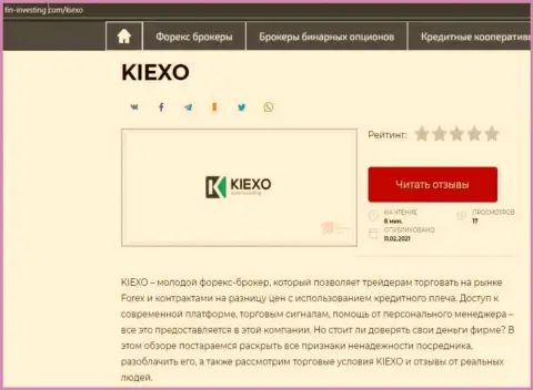 Сжатый информационный материал с обзором работы FOREX брокерской компании KIEXO на веб-сайте фин инвестинг ком