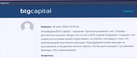 О дилинговой компании BTG-Capital Com представлена информация и на информационном портале mybtg live
