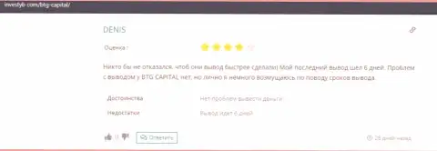 О дилинговой компании BTGCapital отзыв на интернет-портале Инвестуб Ком