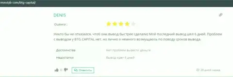 Честное высказывание биржевого игрока об дилере BTGCapital на сайте investyb com