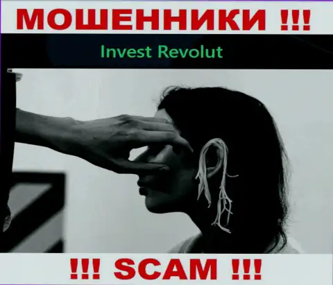 InvestRevolut - это МОШЕННИКИ !!! Уговаривают работать совместно, верить не стоит
