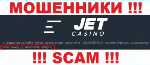 Jet Casino пустили корни на оффшорной территории по адресу: Scharlooweg 39, Willemstad, Curaçao - это МОШЕННИКИ !