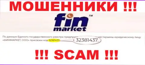 Номер регистрации компании, владеющей Fin Market - 32381437