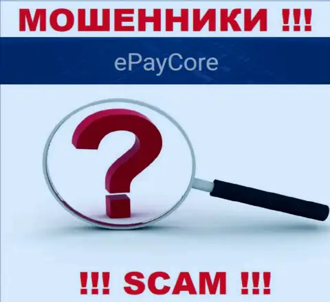 Обманщики EPayCore Com не публикуют местонахождение организации - ЖУЛИКИ !