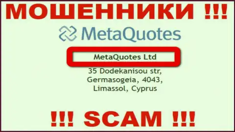 На официальном веб-сайте МетаКвотес Лтд сообщается, что юридическое лицо компании - MetaQuotes Ltd