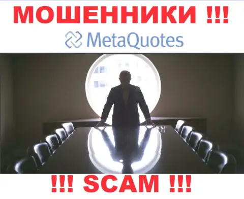 Мошенники MetaQuotes Ltd не предоставляют информации о их непосредственных руководителях, будьте крайне осторожны !