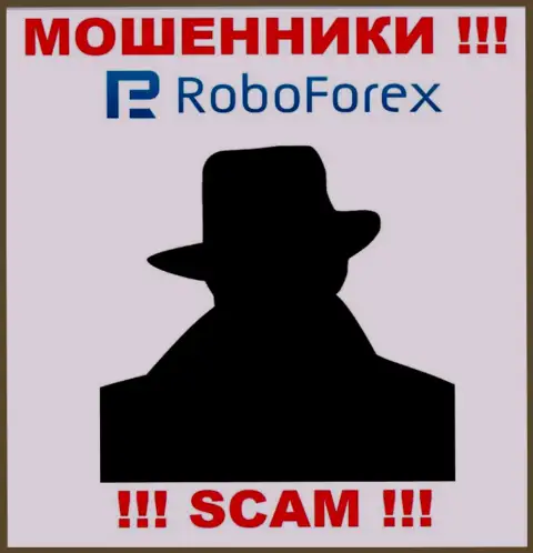 В глобальной сети нет ни единого упоминания о руководителях лохотронщиков RoboForex