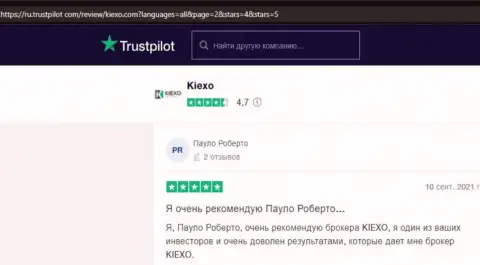 Создатели отзывов с веб портала trustpilot com, очень довольны итогом работы с брокером Киехо Ком