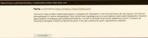 Трейдеры сообщают об выгодных условиях для спекулирования дилера Киехо в своих отзывах на web-ресурсе Revocon Ru