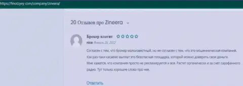Отзывы посетителей internet сети об условиях торговли брокерской компании Zinnera, размещенные на онлайн-ресурсе ФинОтзывы Ком