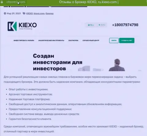 Позитивное описание дилинговой организации KIEXO на сайте отзомир ком