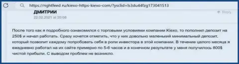 Отзыв валютного игрока, с веб-сайта ригхтфид ру, который рассказывает о привлекательности условий торговли организации KIEXO